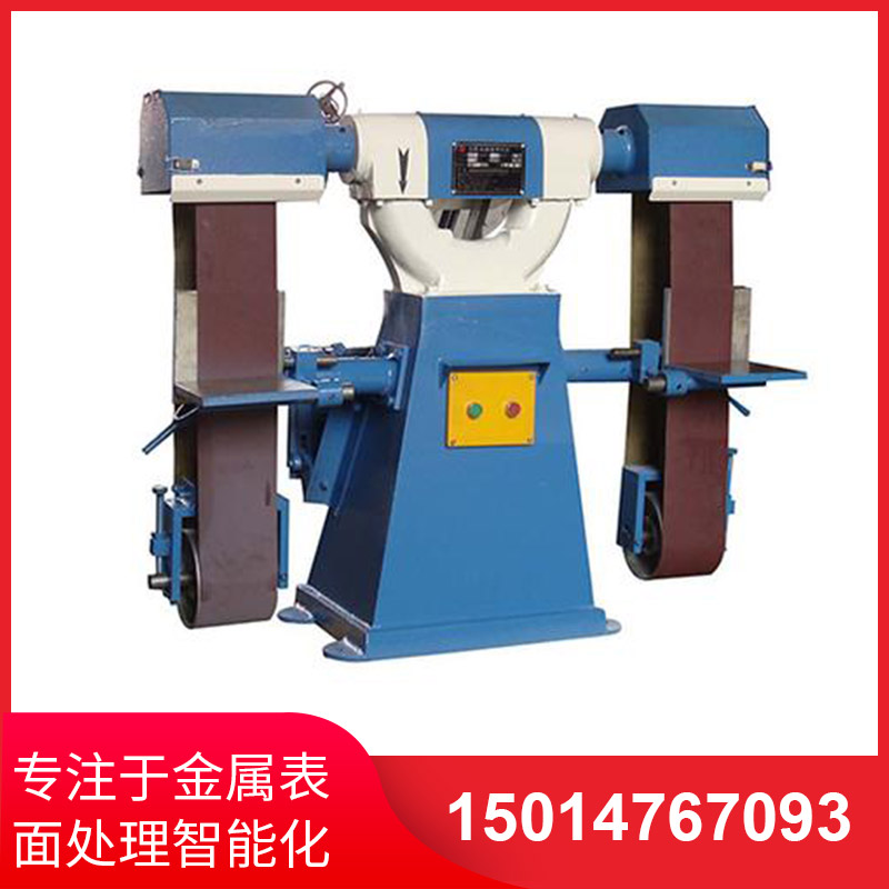 寬帶(dai)砂(sha)帶機(ji)