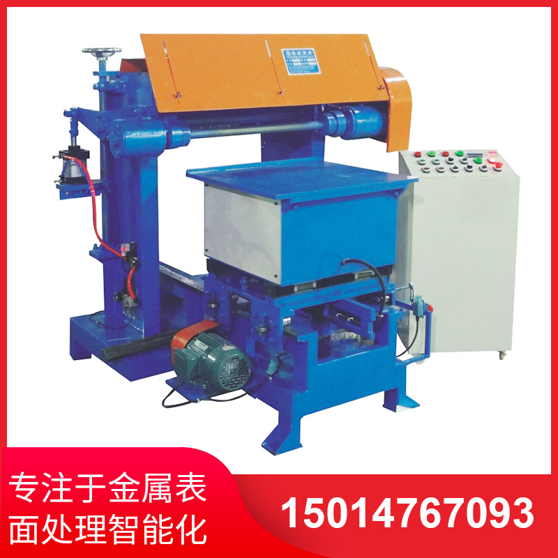 平(ping)麵自(zi)動抛(pao)光機(ji)