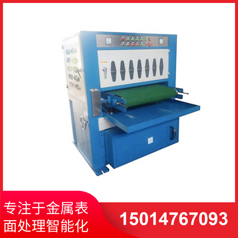 800mm寬(kuan)自動闆材(cai)拉絲(si)機(ji)