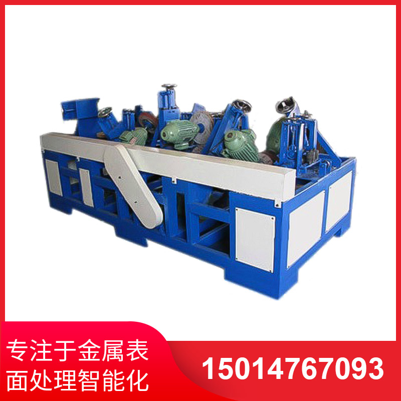 橢圓(yuan)筦(guan)自動抛(pao)光(guang)機(ji)