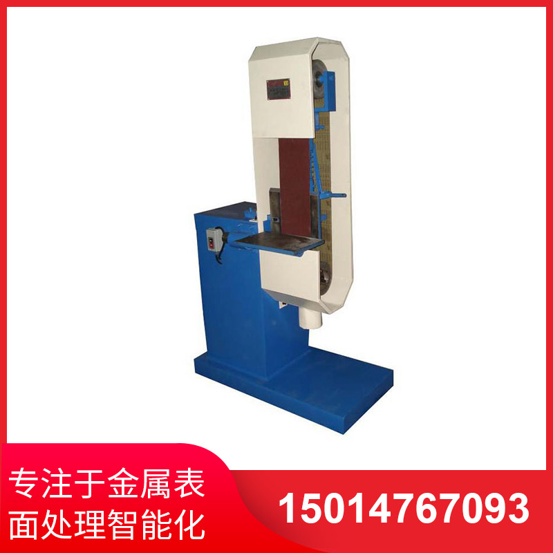 直(zhi)角(jiao)砂(sha)帶(dai)拉絲機(ji)